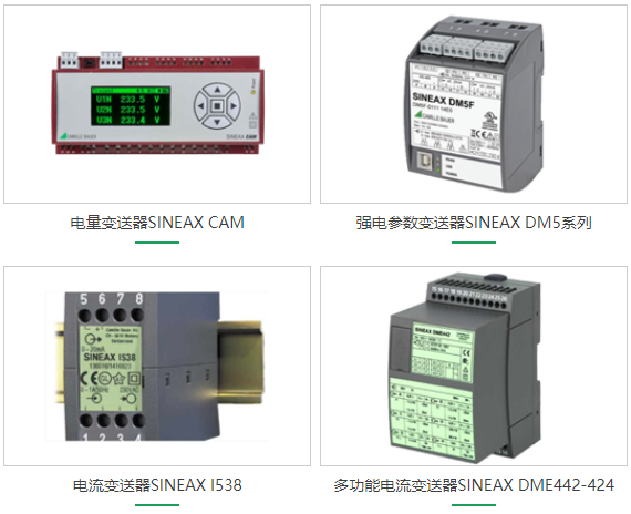 電量變送器精度校準全攻略：方法、步驟與技術趨勢